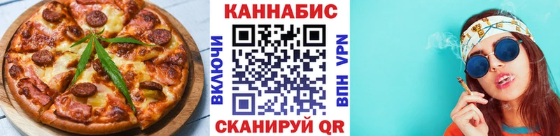 Canna-Cookies конопля  Сланцы 