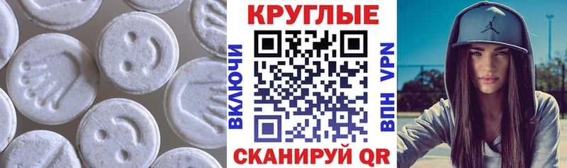 hydra ссылка  цены наркотик  Сланцы  Экстази Philipp Plein 