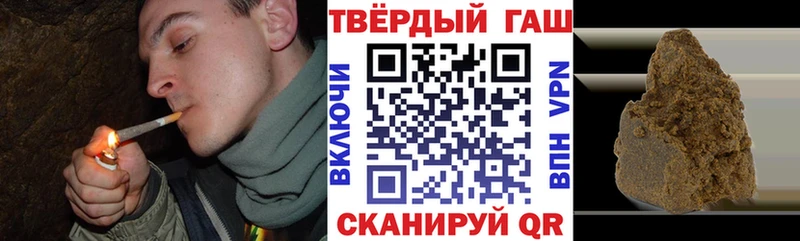 Гашиш гарик Сланцы