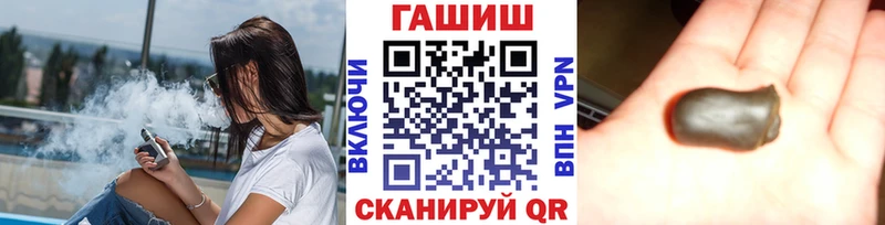 закладка  Сланцы  Гашиш убойный 