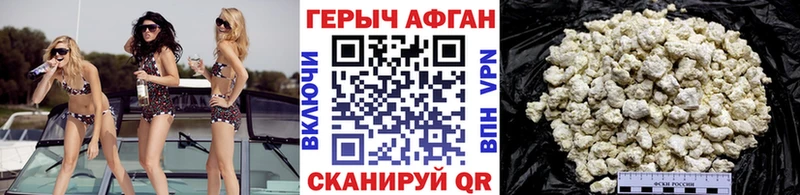 даркнет официальный сайт  Сланцы  Героин гречка  МЕГА ТОР 