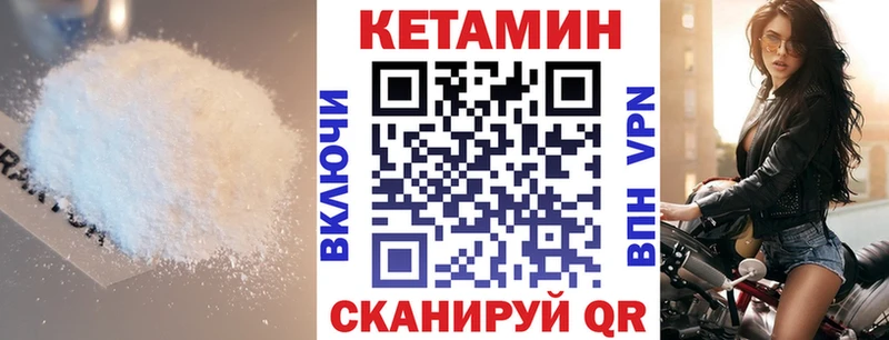 где купить   blacksprut зеркало  Кетамин ketamine  Сланцы 