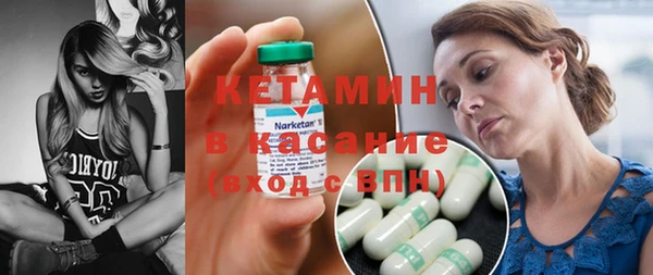мефедрон Арсеньев
