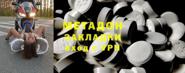 мефедрон Арсеньев