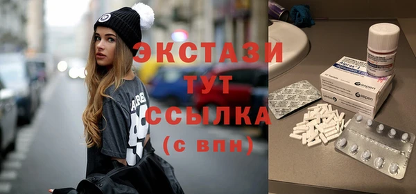 шишки Армянск