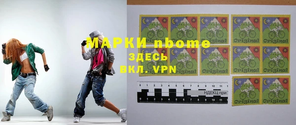 шишки Армянск