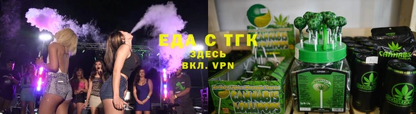 COCAINE Балахна