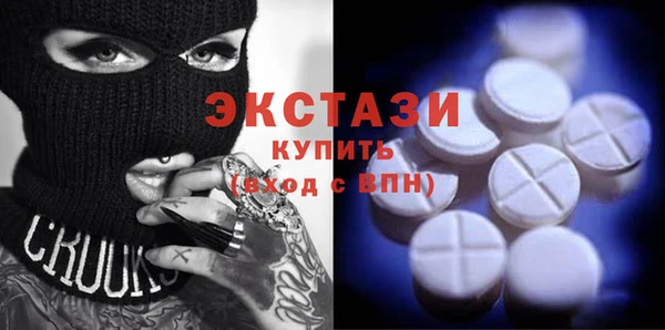 COCAINE Балахна