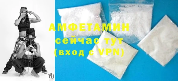 мефедрон Арсеньев