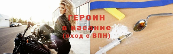 мефедрон Арсеньев