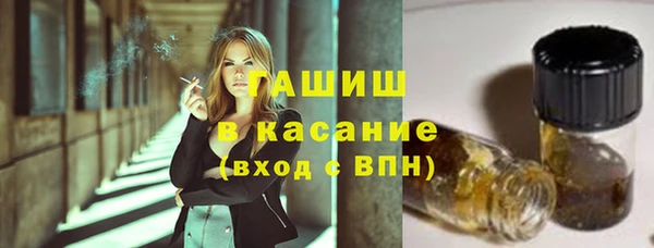 COCAINE Балахна