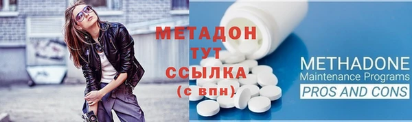 шишки Армянск