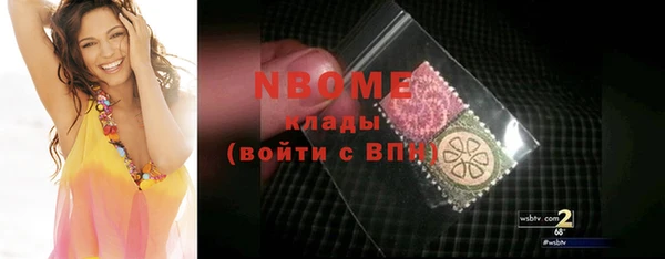 мефедрон Арсеньев