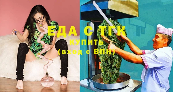 COCAINE Балахна