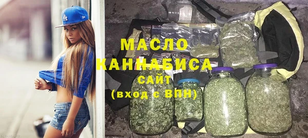 мефедрон Арсеньев
