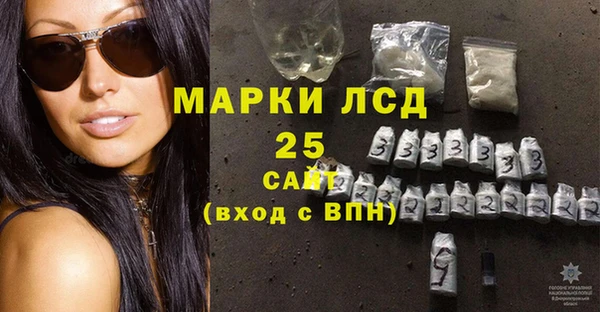 каннабис Балабаново
