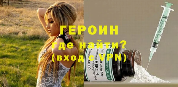шишки Армянск