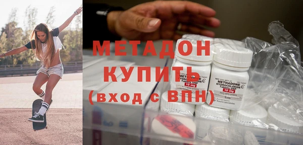 COCAINE Балахна