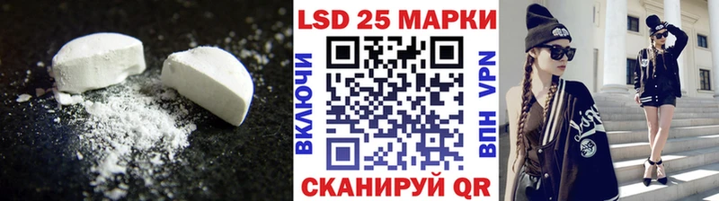 ЛСД экстази ecstasy сколько стоит Сланцы