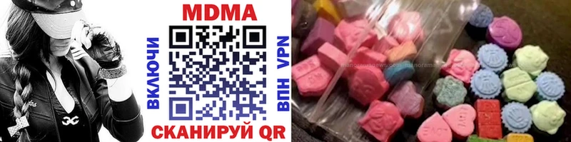 МДМА VHQ  Сланцы 