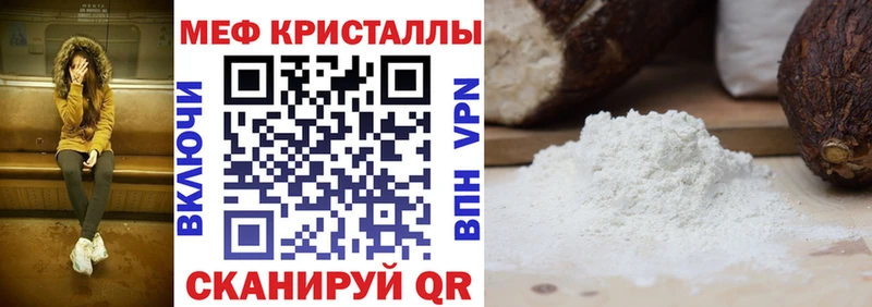 наркошоп Сланцы Мефедрон 4 MMC