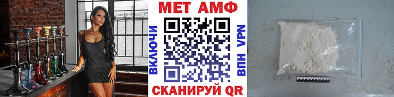 МЕТАМФЕТАМИН кристалл Сланцы