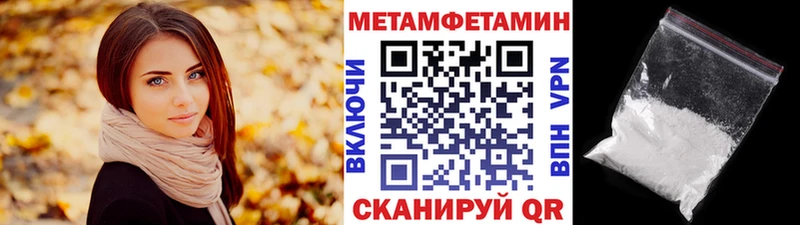 Первитин витя  купить  цена  kraken ССЫЛКА  Сланцы 