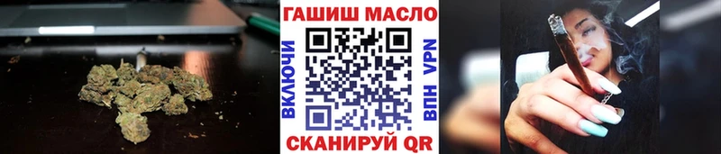 Дистиллят ТГК вейп  ОМГ ОМГ как зайти  Сланцы 