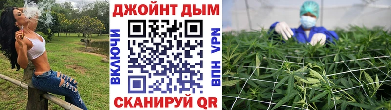 Канабис марихуана как найти Сланцы